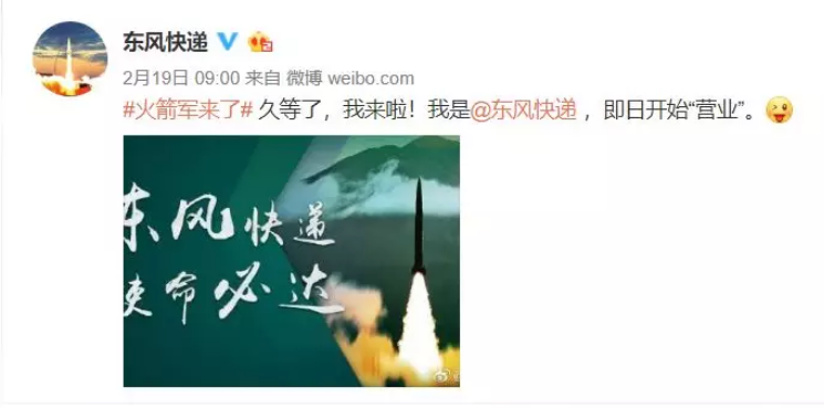火箭軍+RTK：炮火精準(zhǔn)打擊，測繪功不可沒！