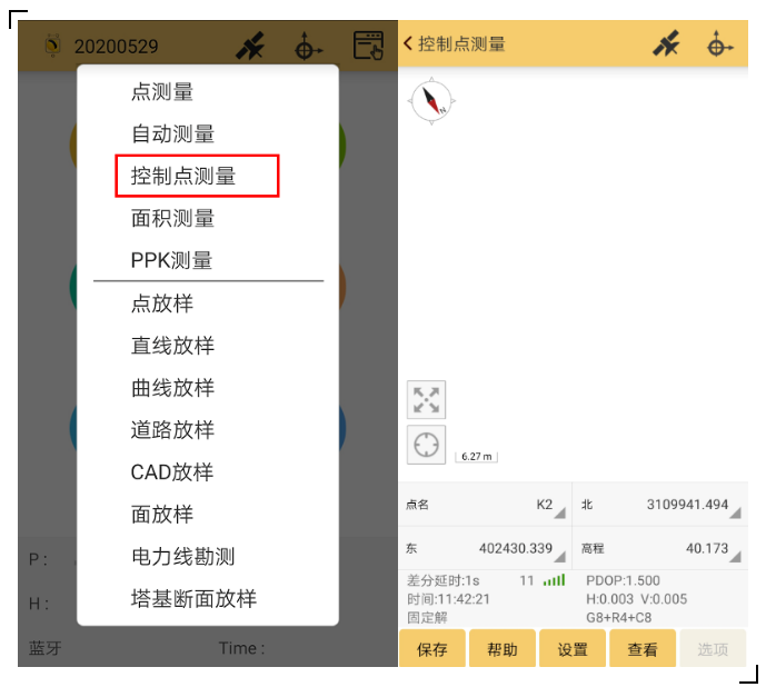 RTK控制點(diǎn)測(cè)量攻略分享，新手秒變高手！