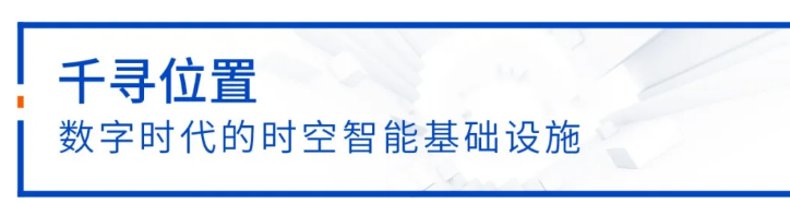 中定協(xié)：11年漲10倍，中國高精度定位市場加速增長