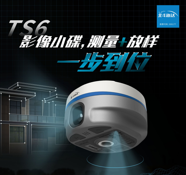 實(shí)景放樣快！穩(wěn)！準(zhǔn)！影像小碟為道路施工增速提效