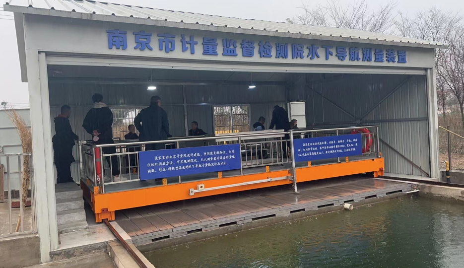 計量院檢測校準(zhǔn)無人船、測深儀、陀螺儀