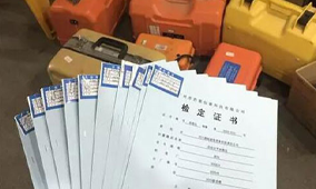 全站儀到底是檢定還是校準(zhǔn)？看完你就知道了